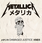 DAMAGED JUSTICE 1985 (JAPANESE TEXT)